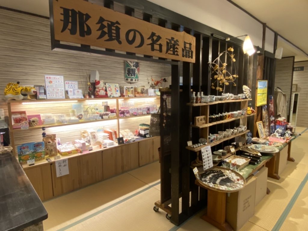 オンラインショップ開設のお知らせ